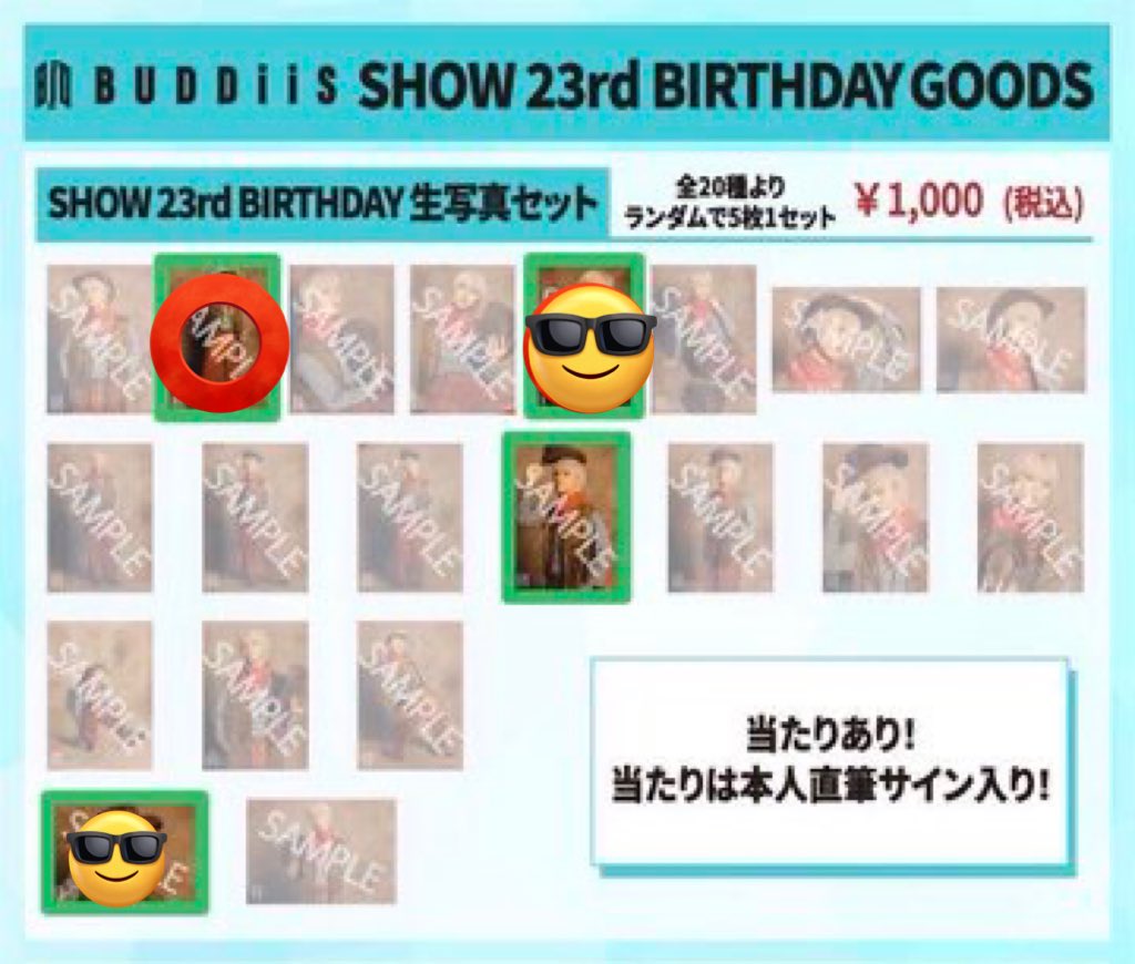 🅼🅸🆈🆄 tweet media