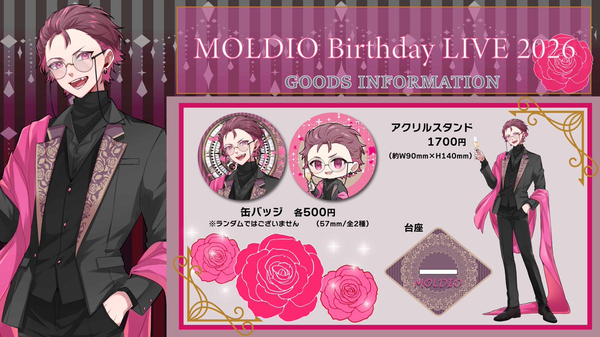 UMM.com@（ゆーえむえむどっとこむ） tweet media