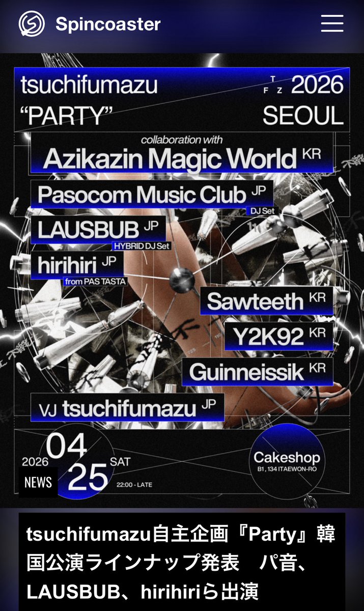 tsuchifumazu tweet media