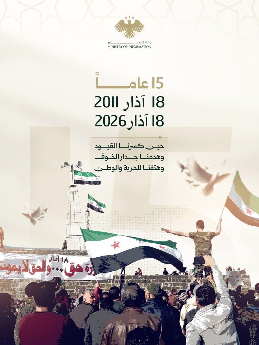 حمزة المصطفى tweet media