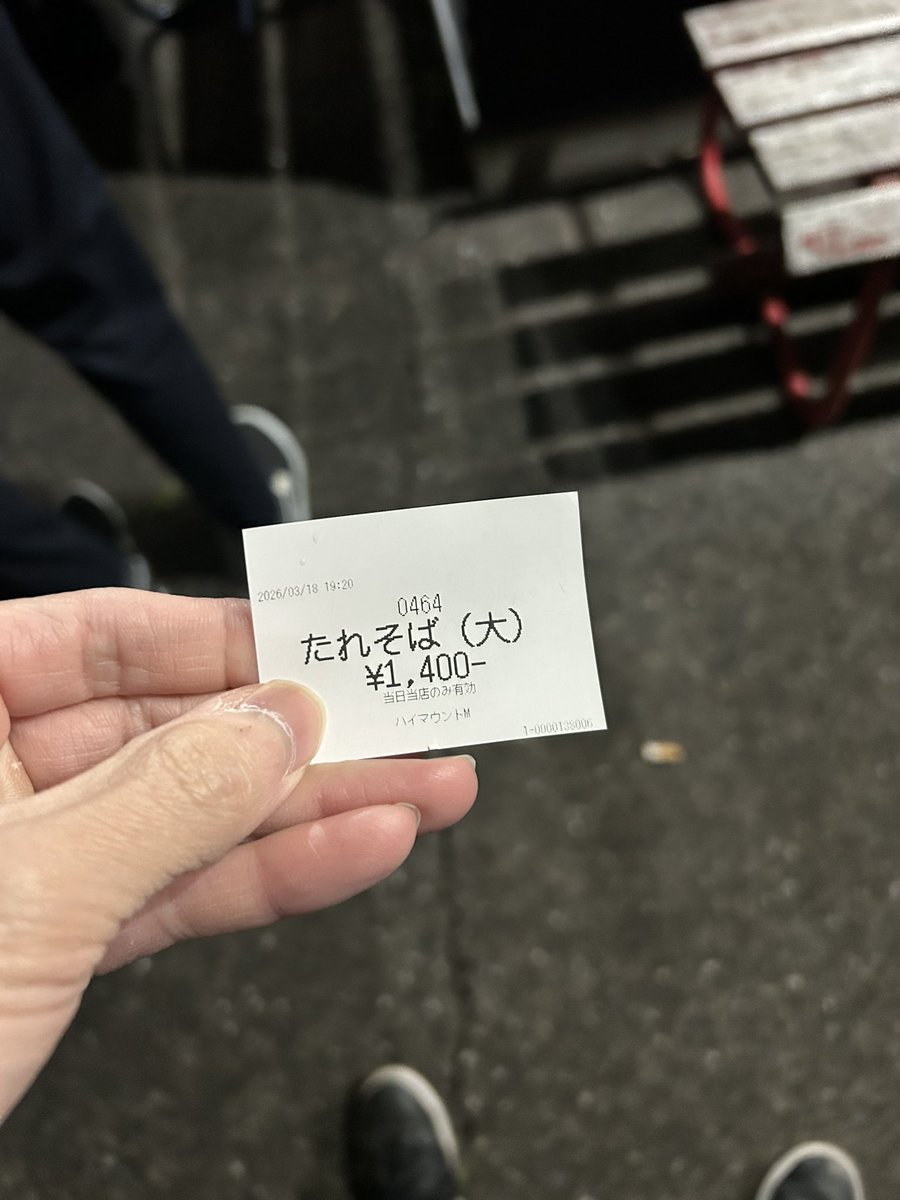 ラーメン食べられないマン tweet media