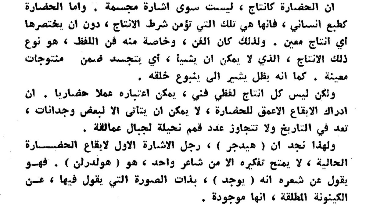 تِينٌ وزَيْتون tweet media