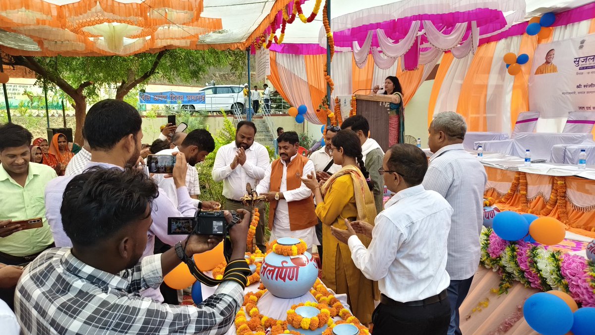 CDO Sonbhadra tweet media