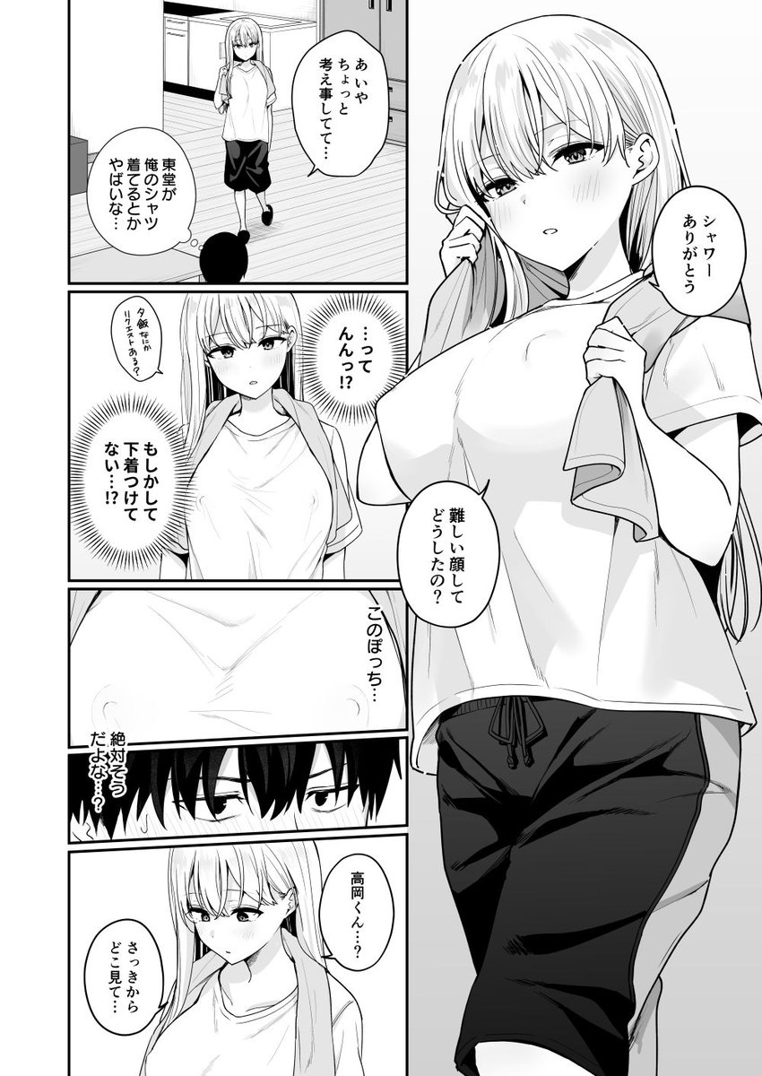 クッキー tweet media