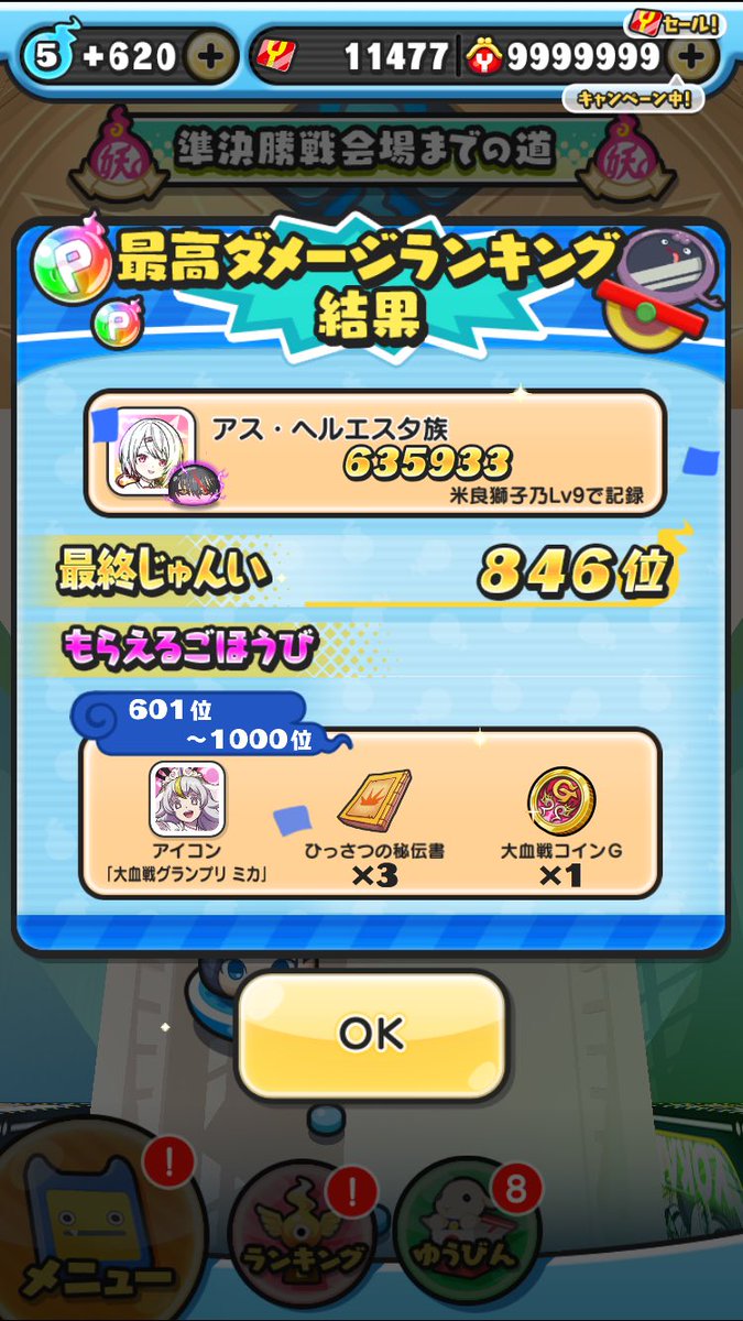 asu_08h's tweet photo. フシギ好きでこよなく使ってる歴1年半の人ですこれからよろしくお願いします https://t.co/jaZoYhrsrZ