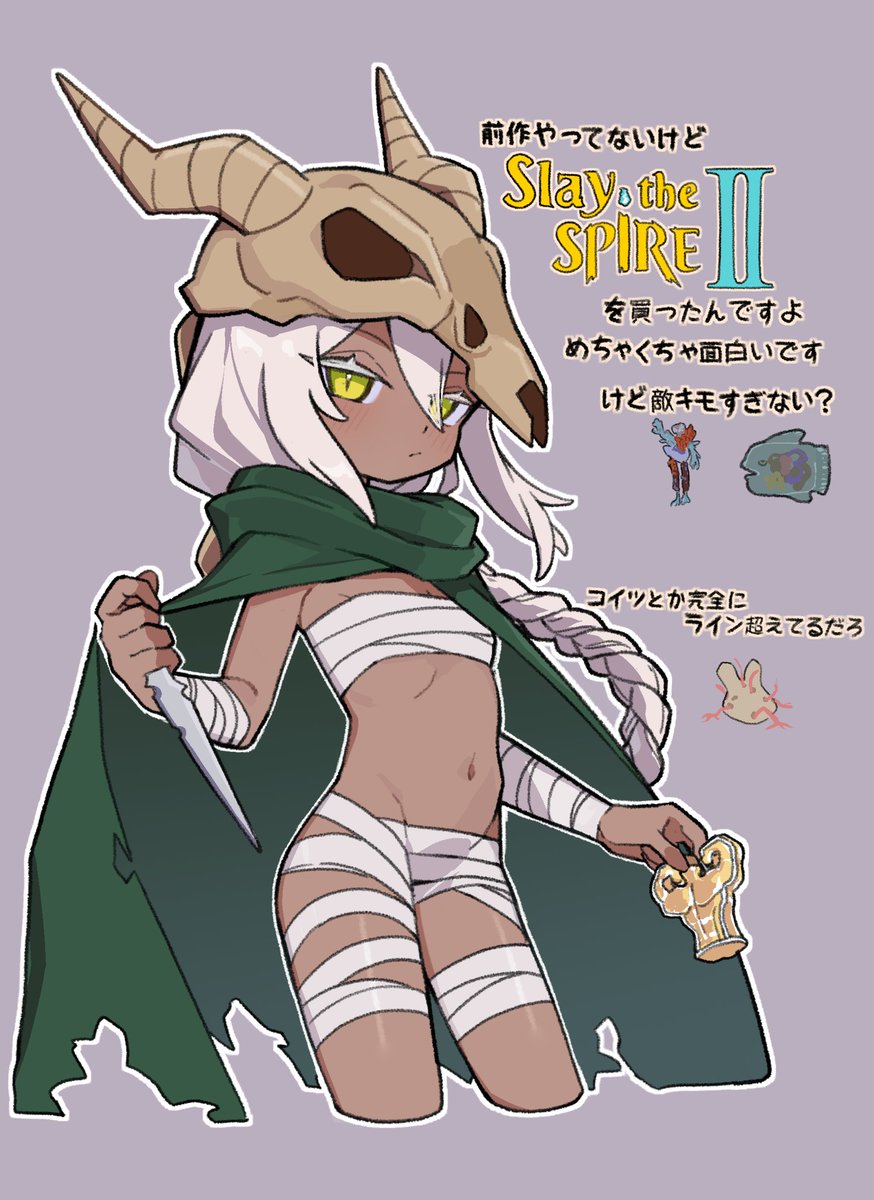 滅三川 tweet media