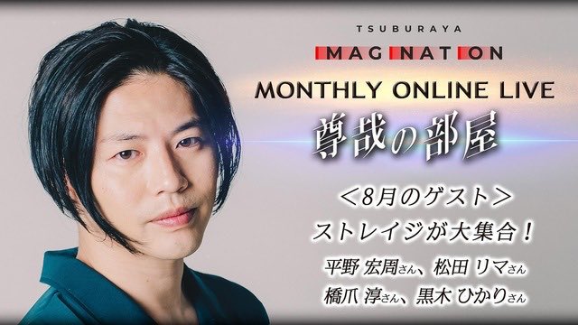 これは尊哉の部屋にイオフィが呼ばれる日も来るのかな