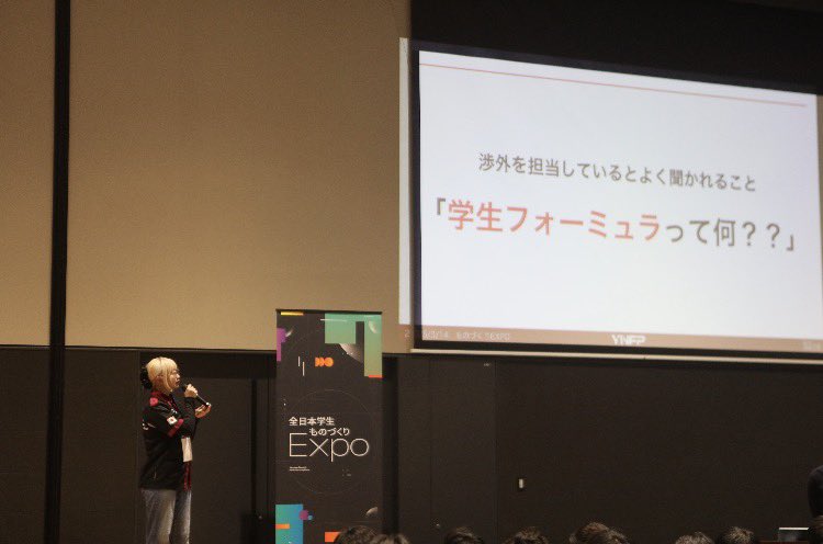 横浜国立大学フォーミュラプロジェクト tweet media