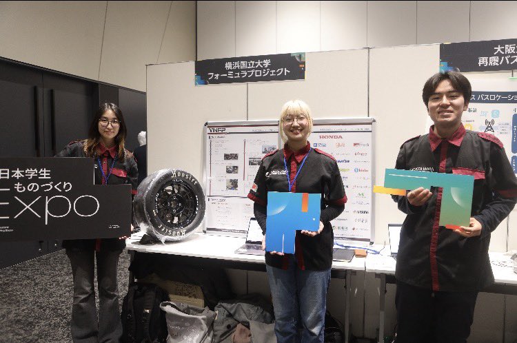 横浜国立大学フォーミュラプロジェクト tweet media