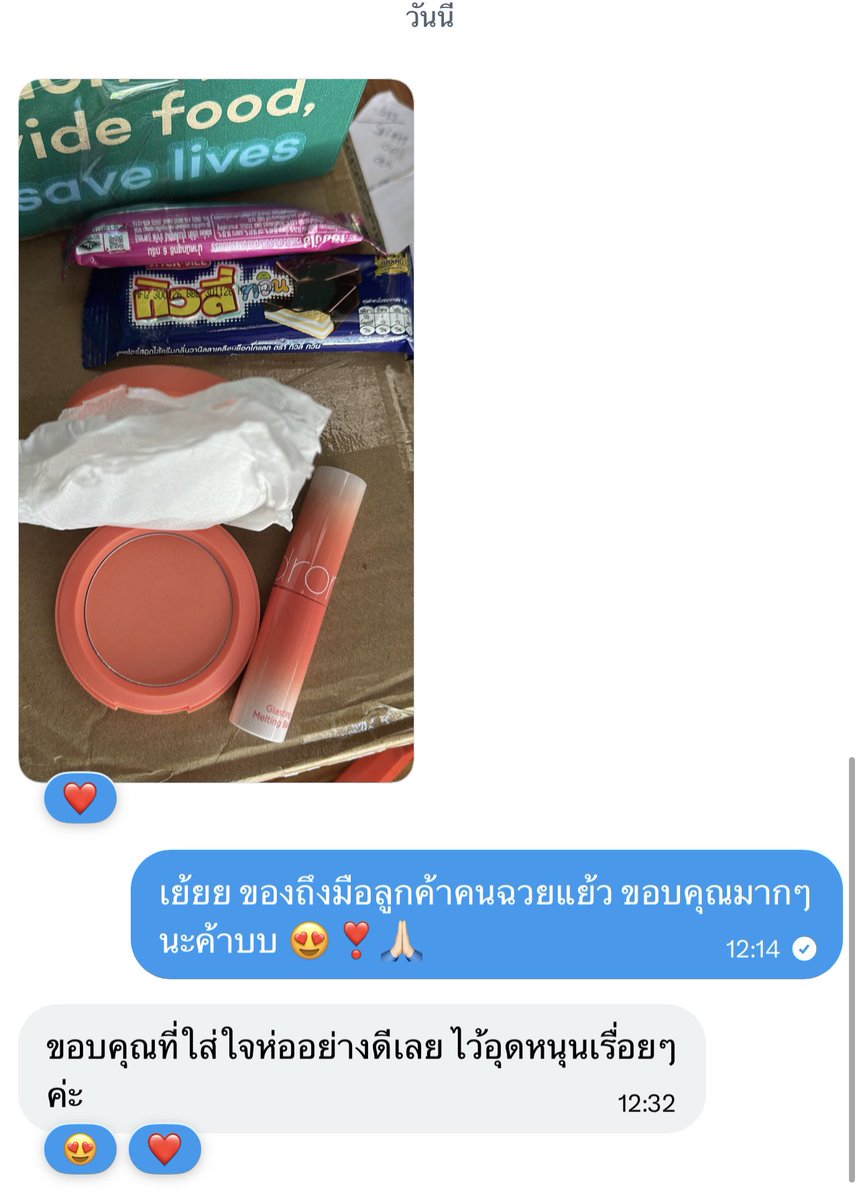 ส่งต่อจอยๆ สนใจเดมได้ 24/7 งดต่อน้า 🥹✨ tweet media