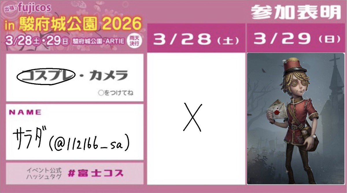 ｻﾗﾀﾞ tweet media