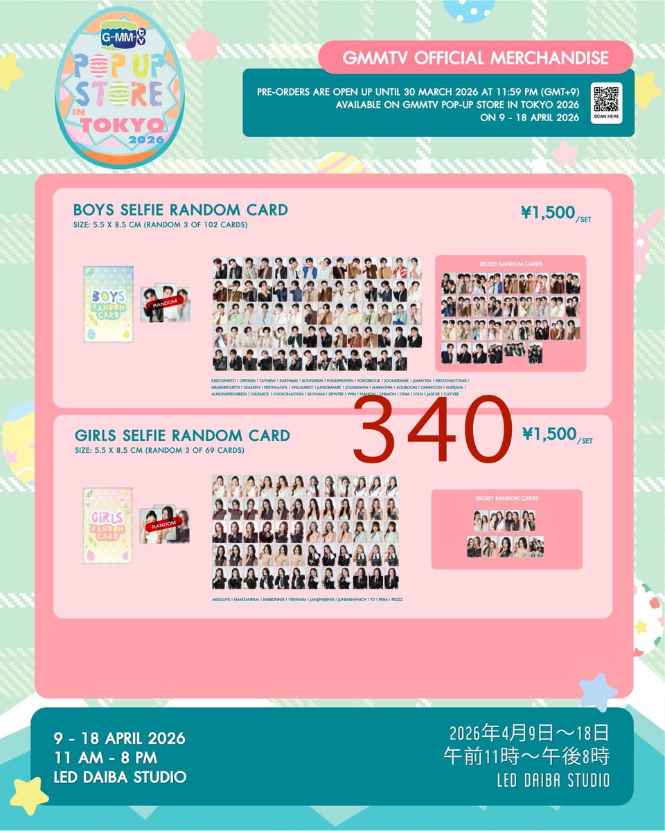 yedeee🦊 tweet media