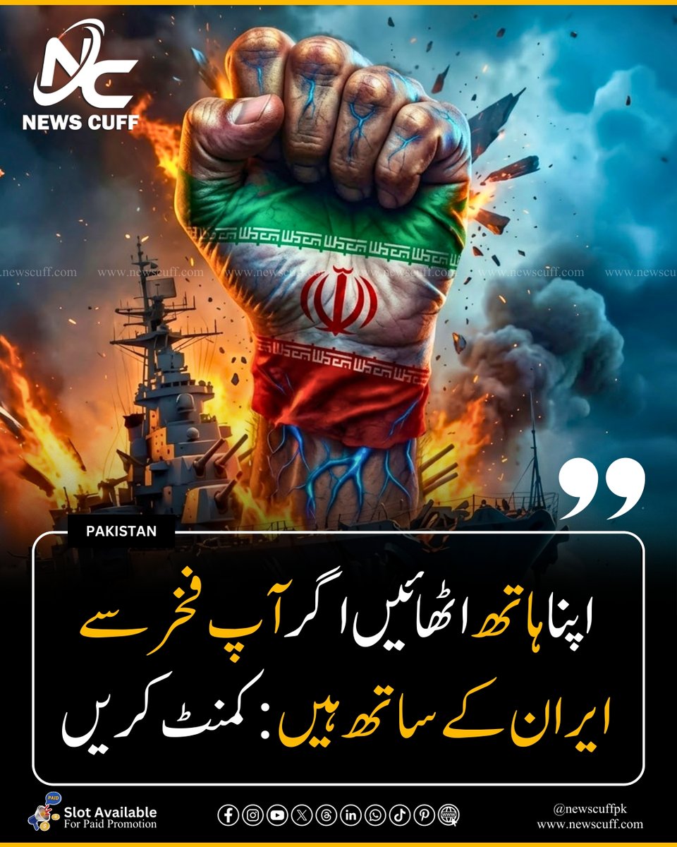 News Cuff tweet media