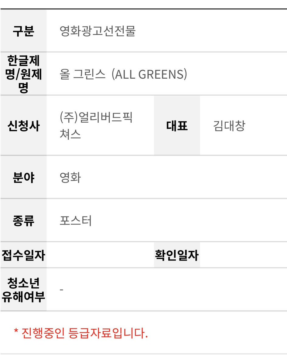 우아한 tweet media