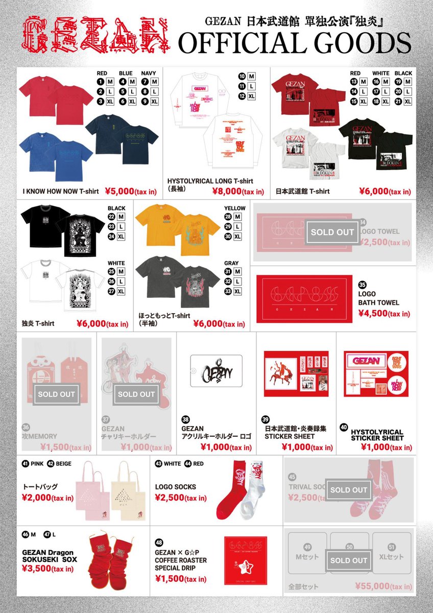 イーグル・タカ tweet media