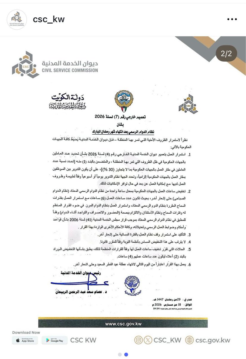 للقلم كلمة tweet media