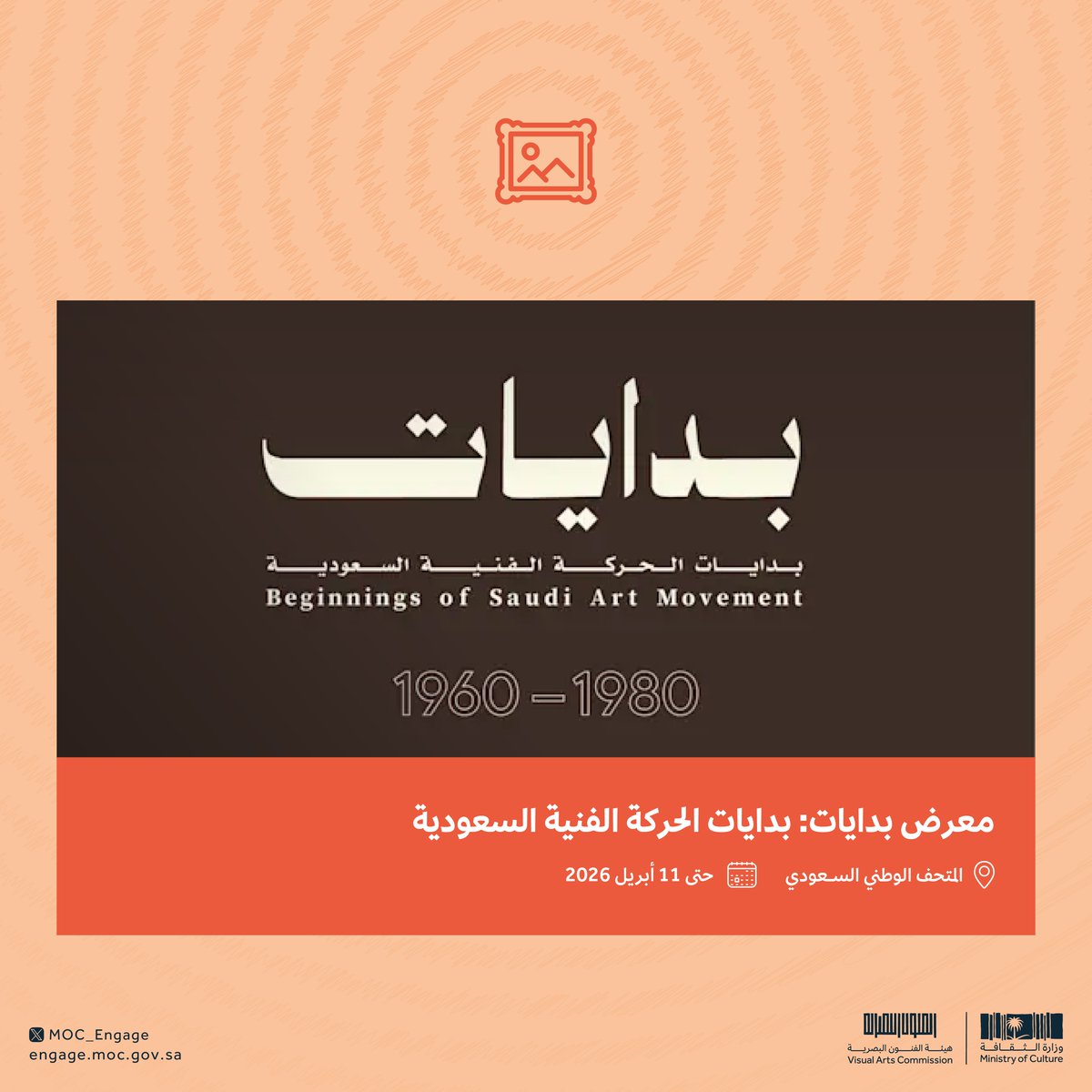 MoC_Engage's tweet photo. #الفعاليات_الثقافية .. وجهتك لتجارب ثقافية ملهمة 🤩

#الثقافة_وجهتك