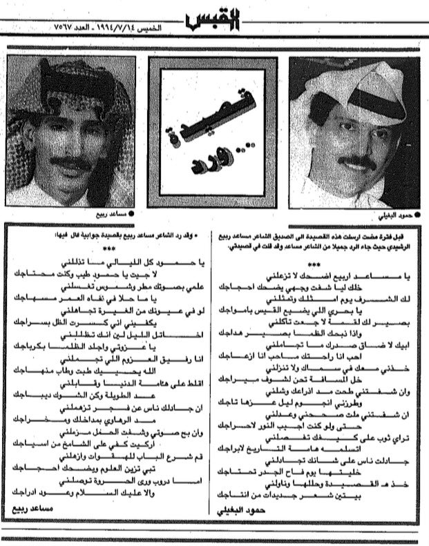 محمد العنزي tweet media