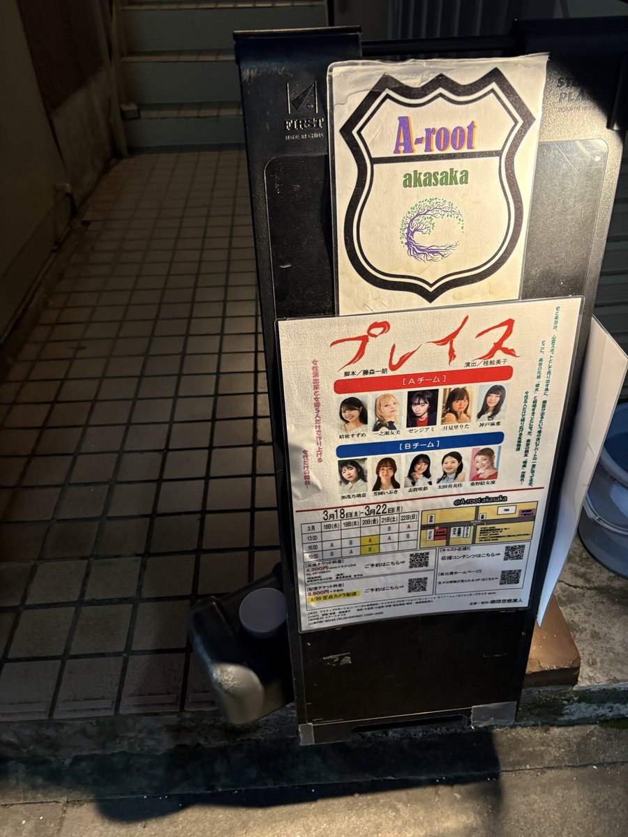 鈴木 萌花 tweet media