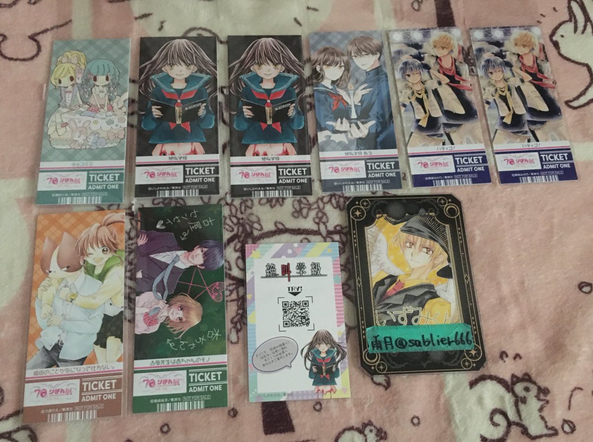 雨月(あまつき) tweet media