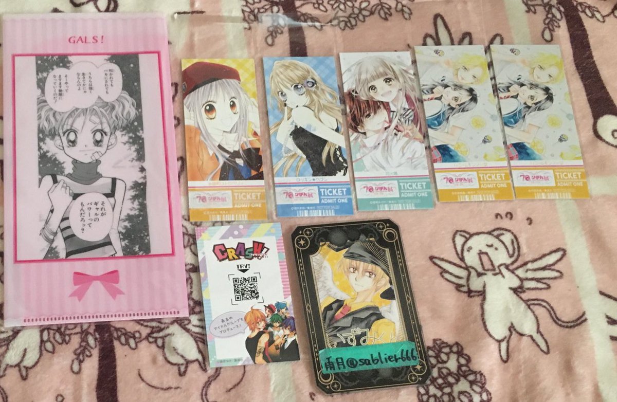 雨月(あまつき) tweet media