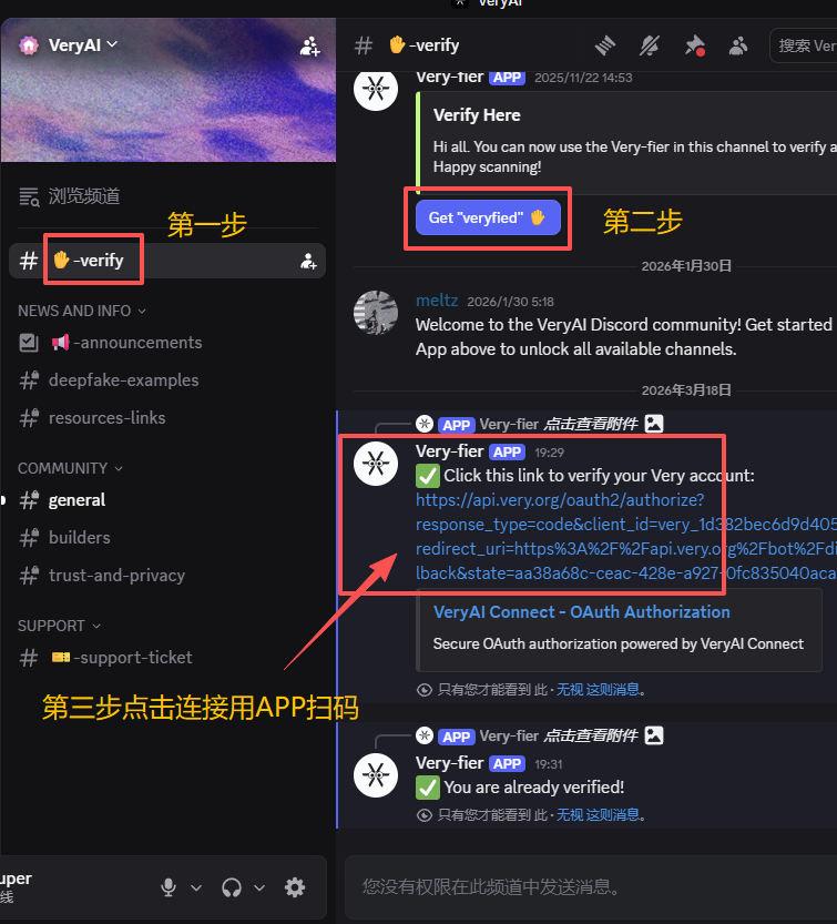 Big_Tea_Rice's tweet photo. 融资1000万美元的项目： VeryAI  @VeryAI 

项目简介：用于构建人工智能时代的人工验证系统

目前就发现一个玩法~0撸  
但是不包生仔 只能说先做

第一步：下载他们的APP 安卓 苹果都有
入口： https://t.co/WUbZG6zfts 
用邮箱接验证码注册

第二步：进入DC验证
DC入口：https://t.co/6UCEAh8S1Y

注意：APP验证是需要扫描掌纹
扫描的时候出现两个点 就把那两个点相碰就行了~

本文没有任何赞助 纯属为爱发电
同时并且希望VeryAI能赞助一点 融资那么多