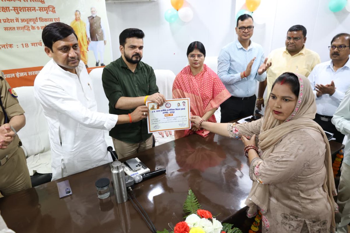 DM Rampur tweet media