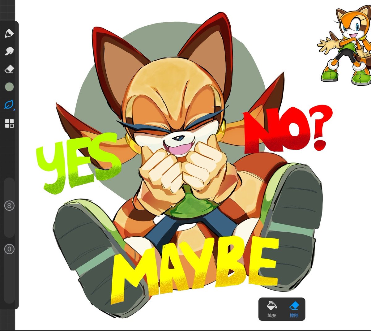 Selenite tweet media