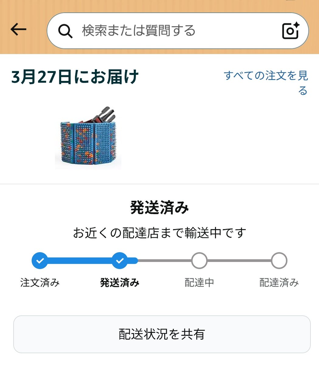 優しい:systema:美しい tweet media