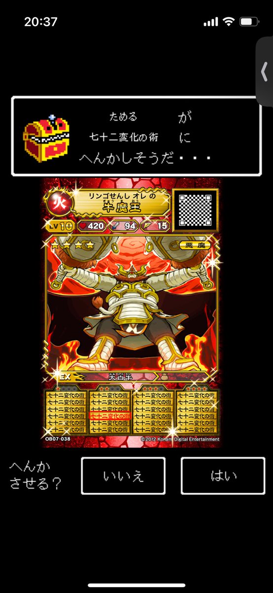 あそ tweet media