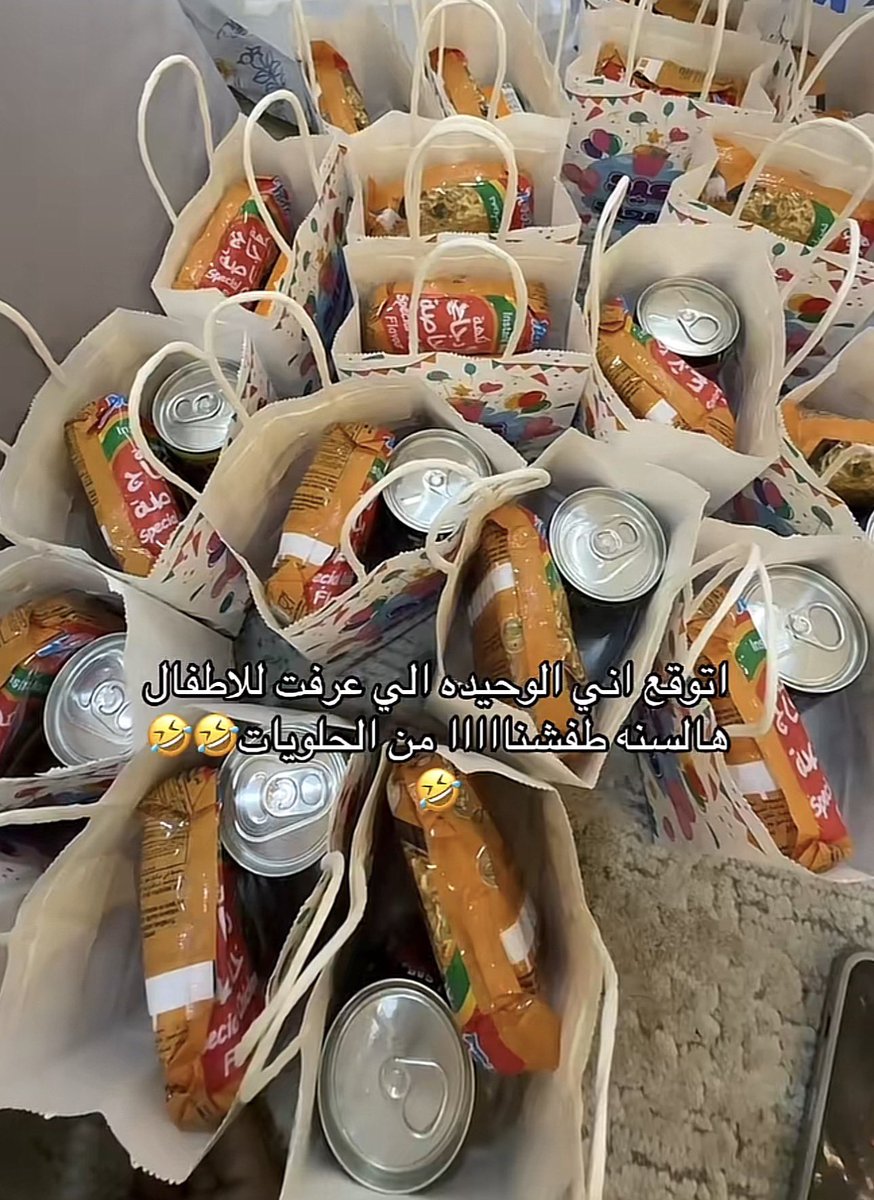 لـارين tweet media