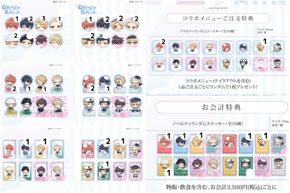 神無月 tweet media