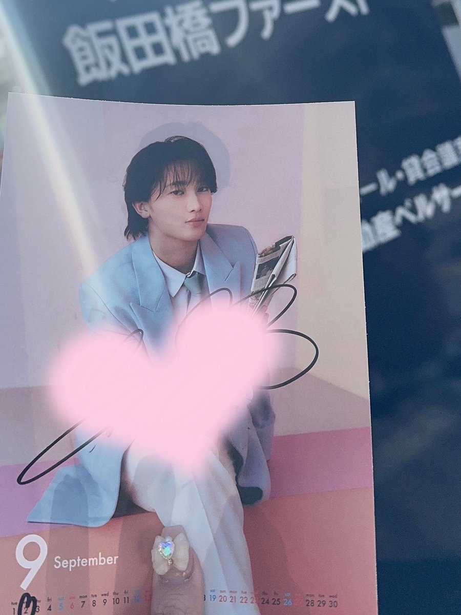 rinchan10___'s tweet photo. 📍カレンダーイベント

この日も最高のアイドルの雅哉𝐒𝐔𝐍でした🌸
うまく喋れなくてもぜったいに幸せにしてくれる大天才アイドル雅哉𝐒𝐔𝐍💭 https://t.co/mgHgQ9dPbL