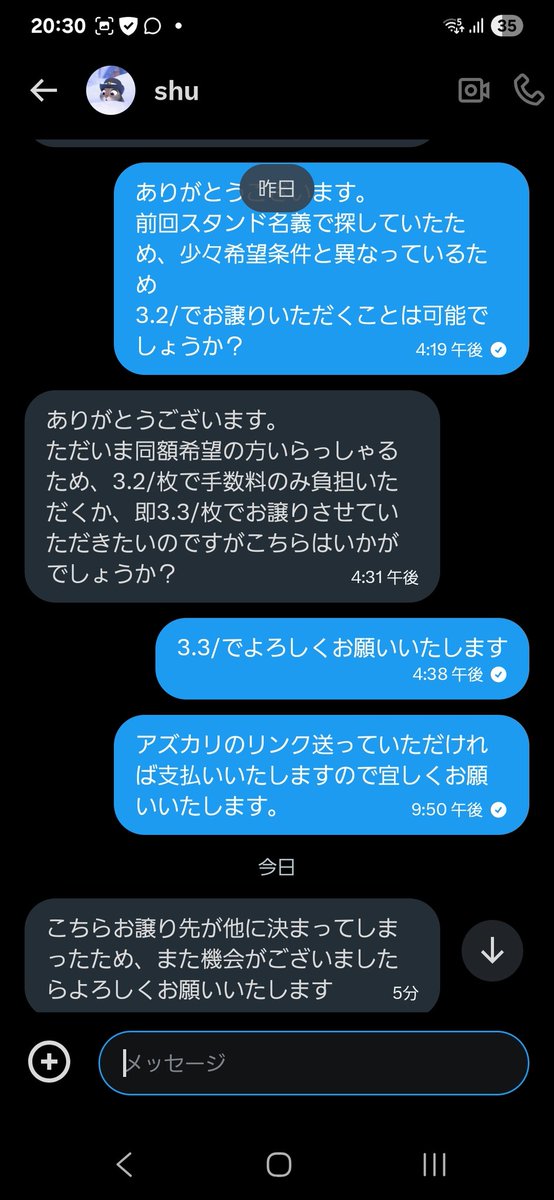 ❤ tweet media