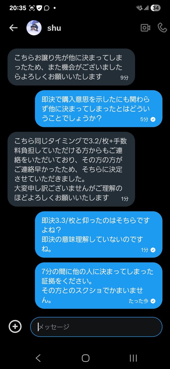 ❤ tweet media