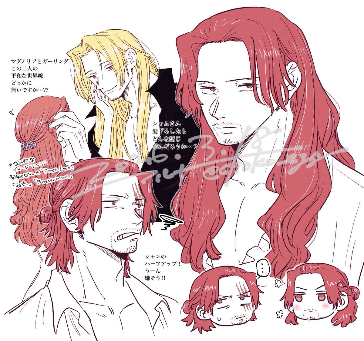 アルト tweet media