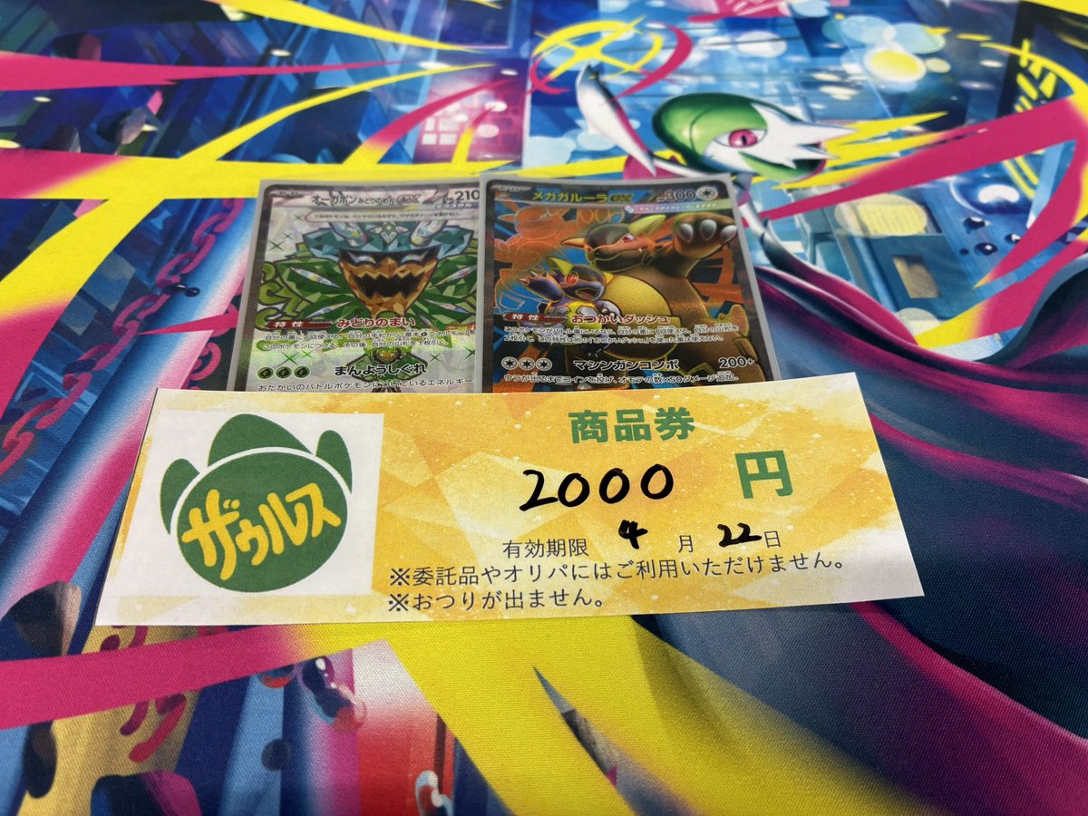 𝐑𝐘𝐄 tweet media