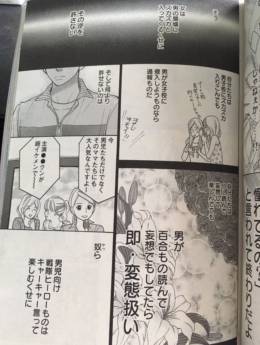 あんこ tweet media