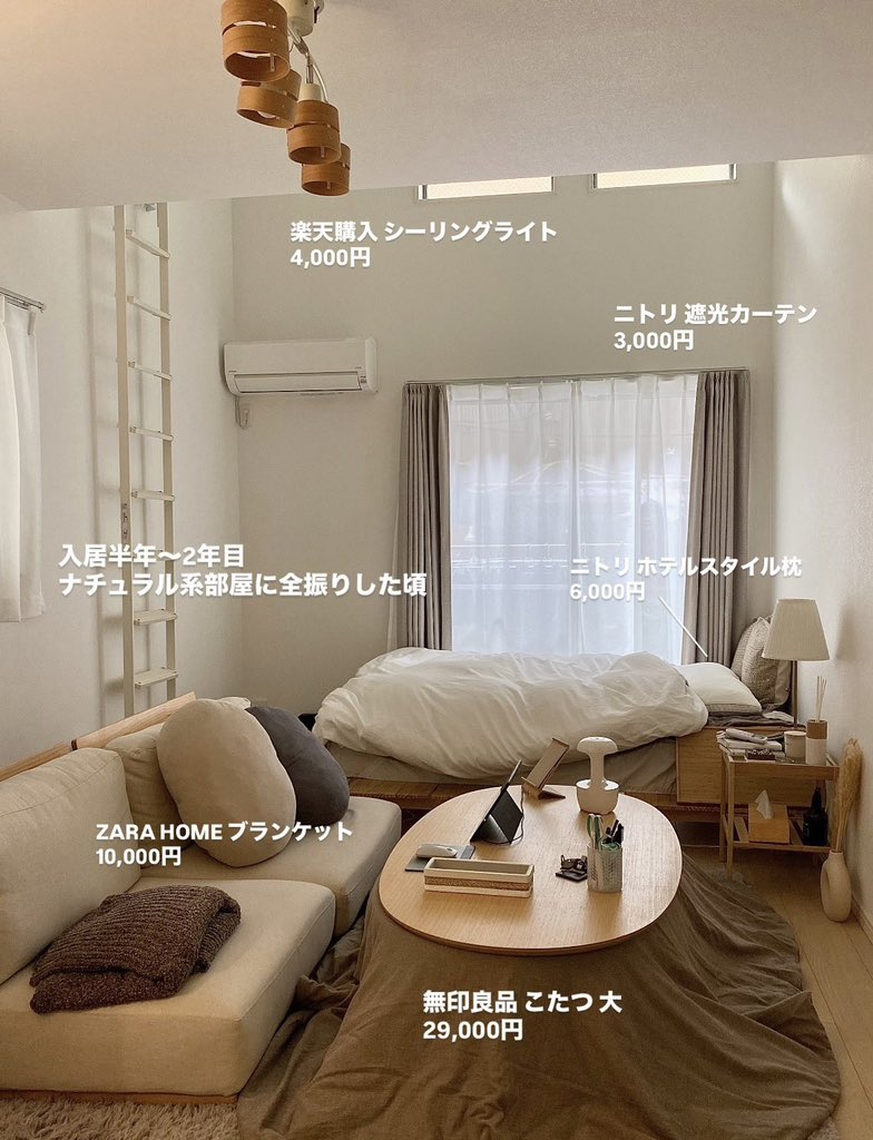 sora │ 9畳1人暮らし tweet media