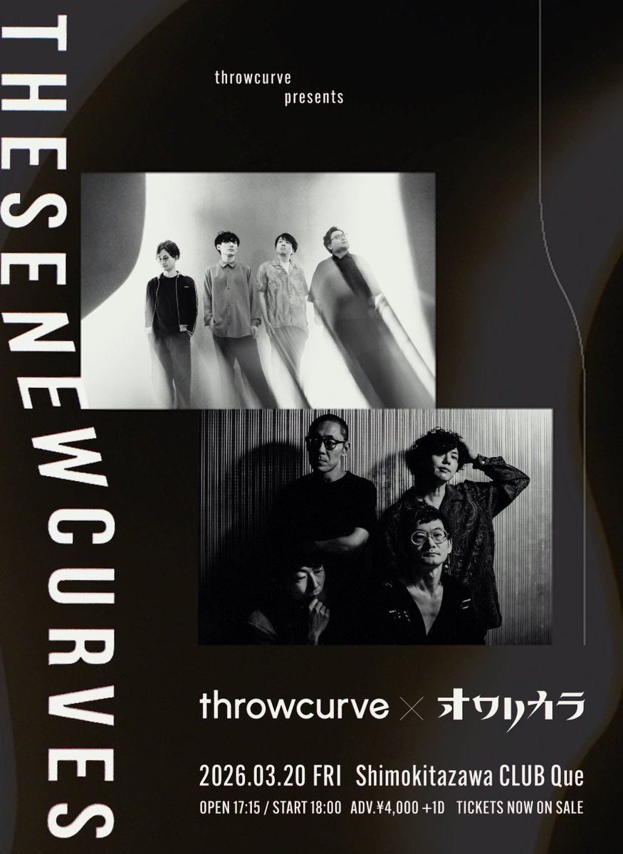 throwcurve :スロウカーヴ tweet media