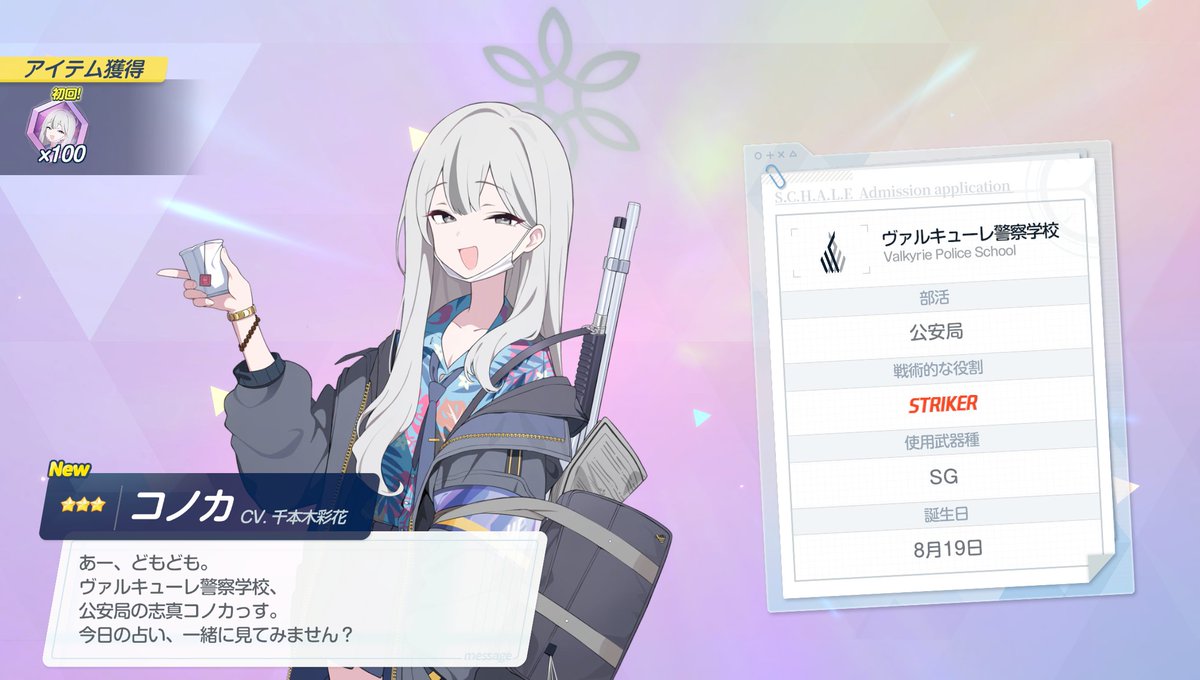 有角(ありつの) tweet media