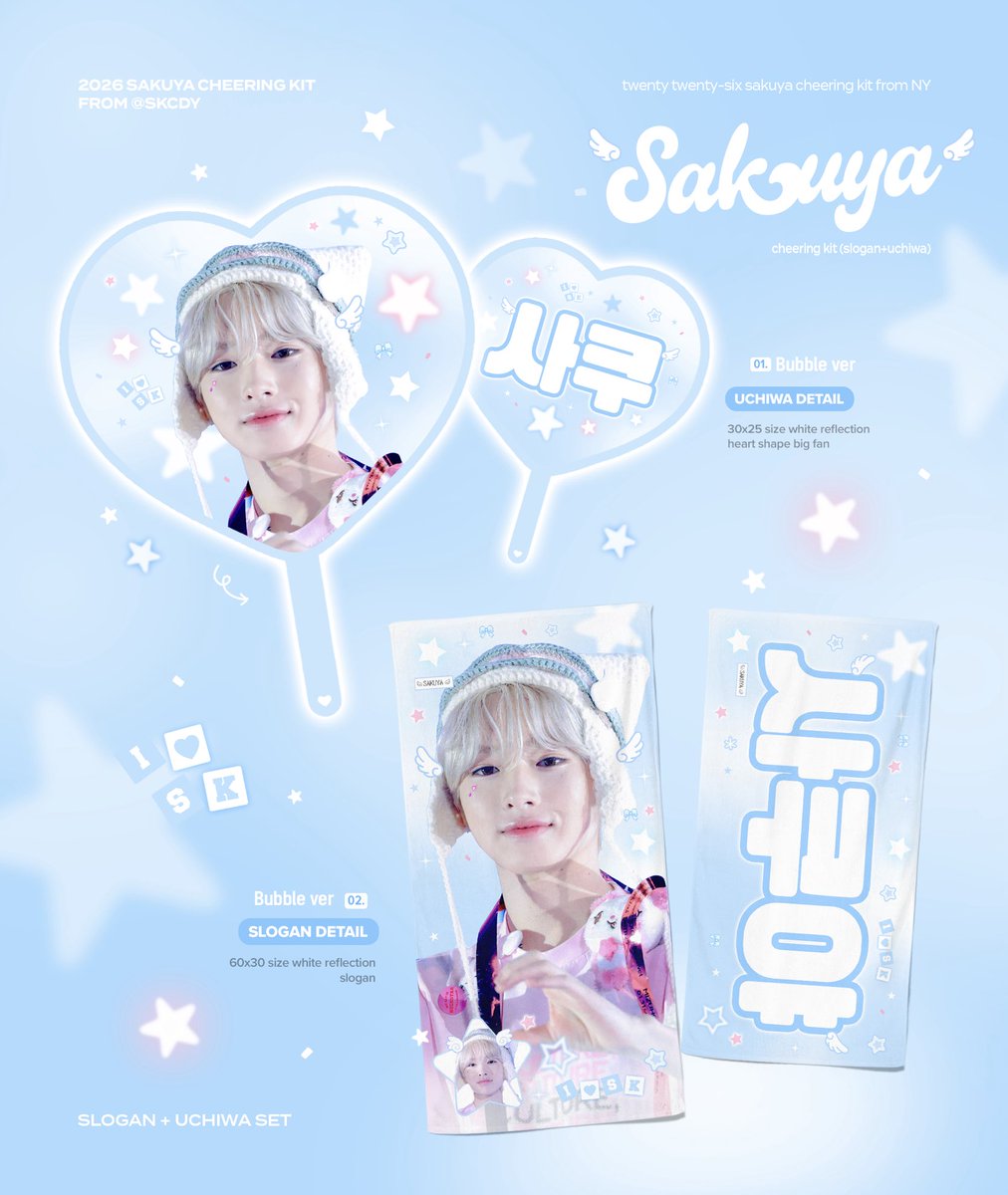 cu🥨(사쿠쟁이) tweet media