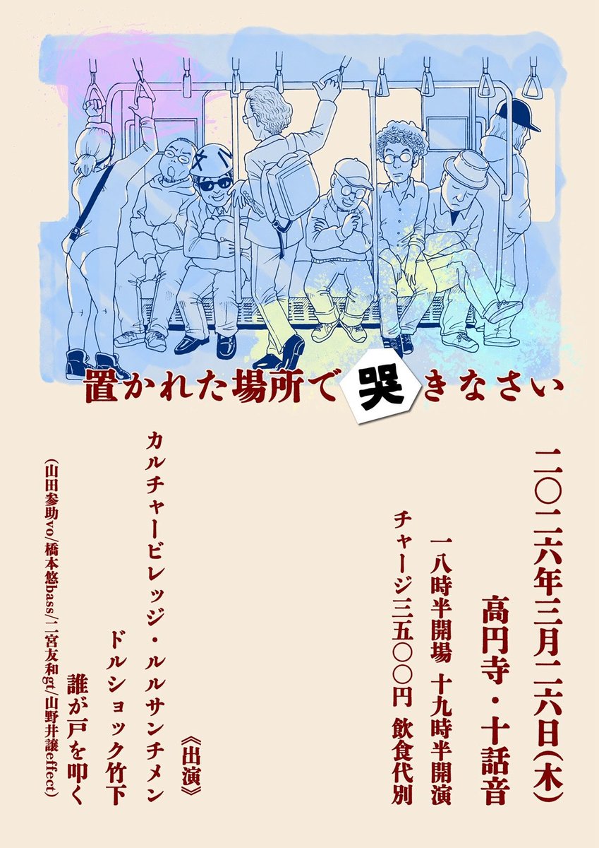 橋本悠 / Haruka Hashimo tweet media