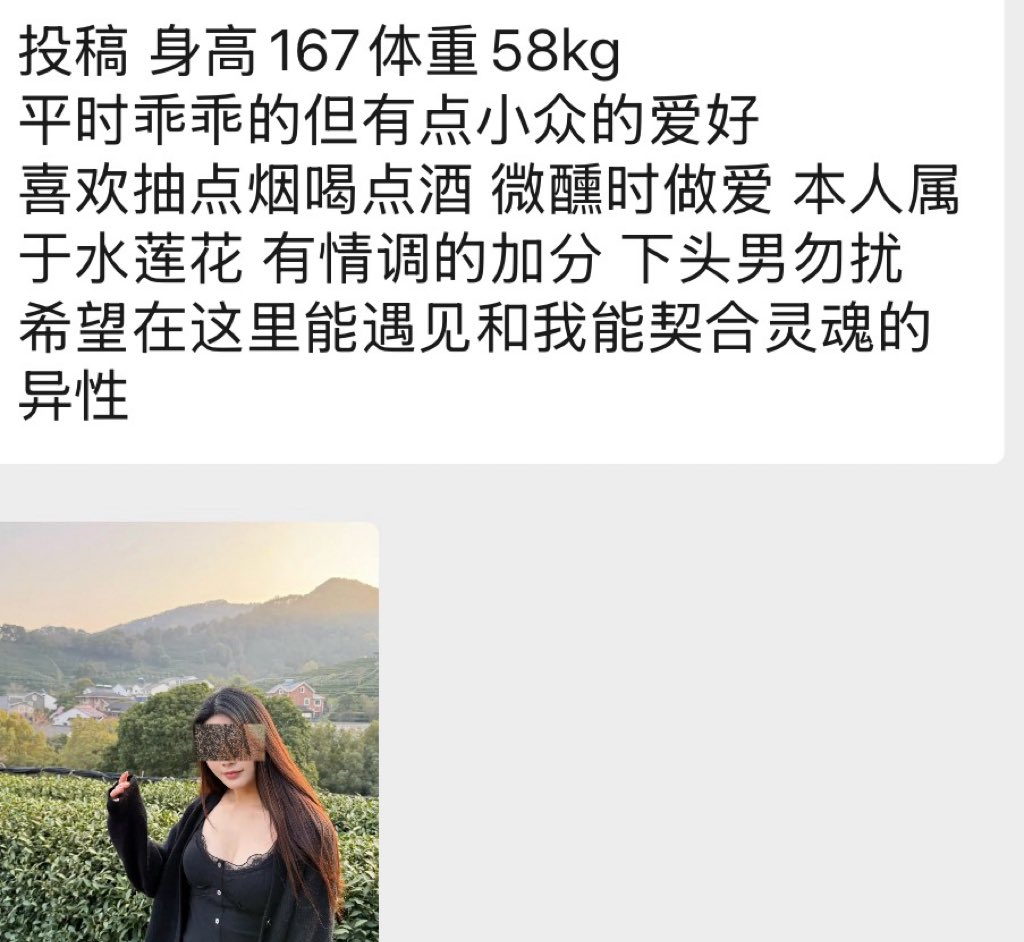 猴哥投稿（江浙沪） tweet media