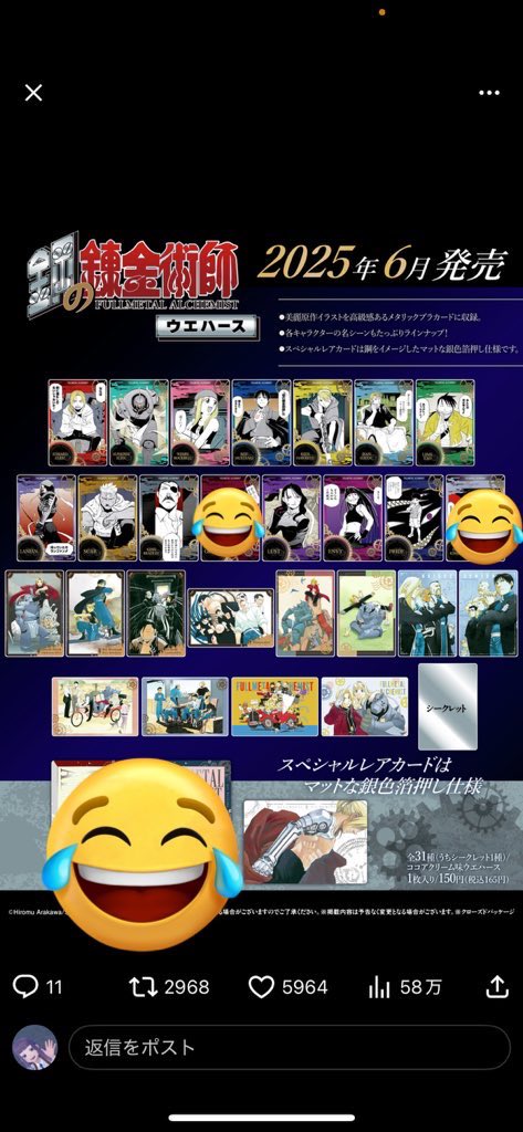 あーくん tweet media