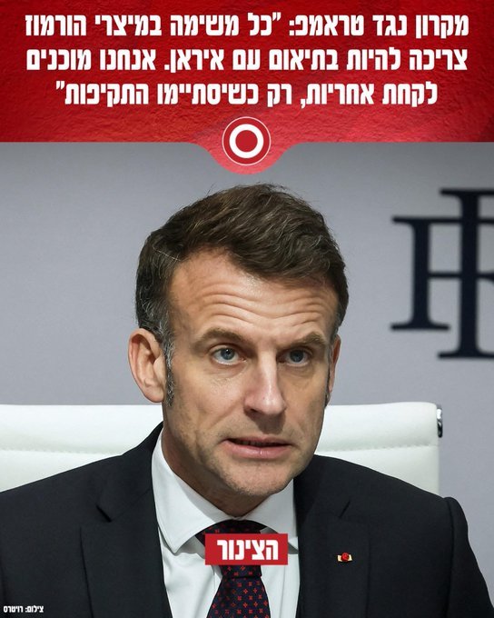 יוני כהן tweet media