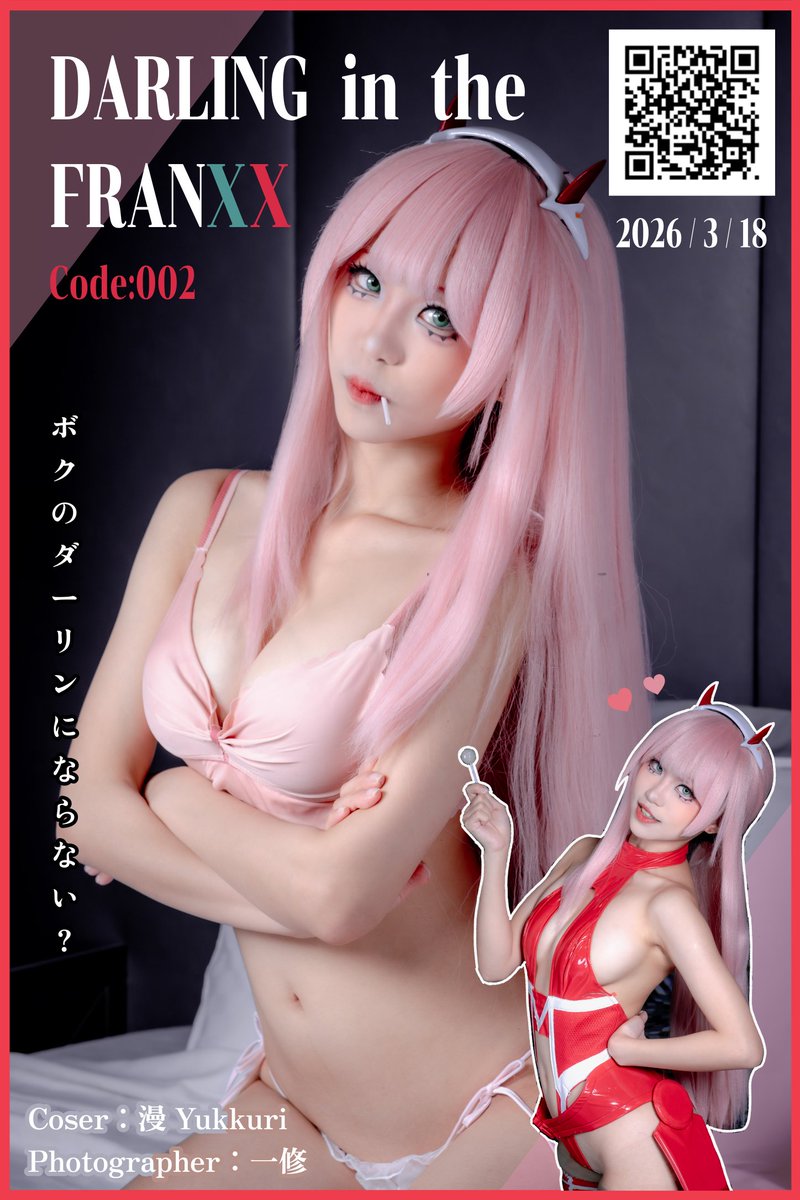 漫 𝗬𝘂𝗸𝗸𝘂𝗿𝗶 tweet media