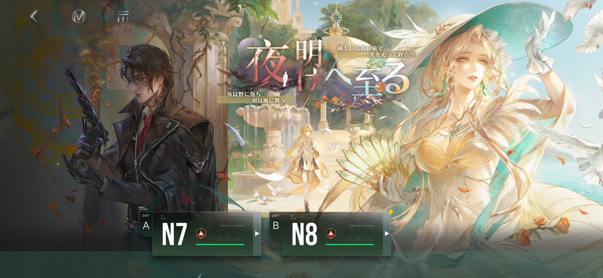 はなのゆ tweet media