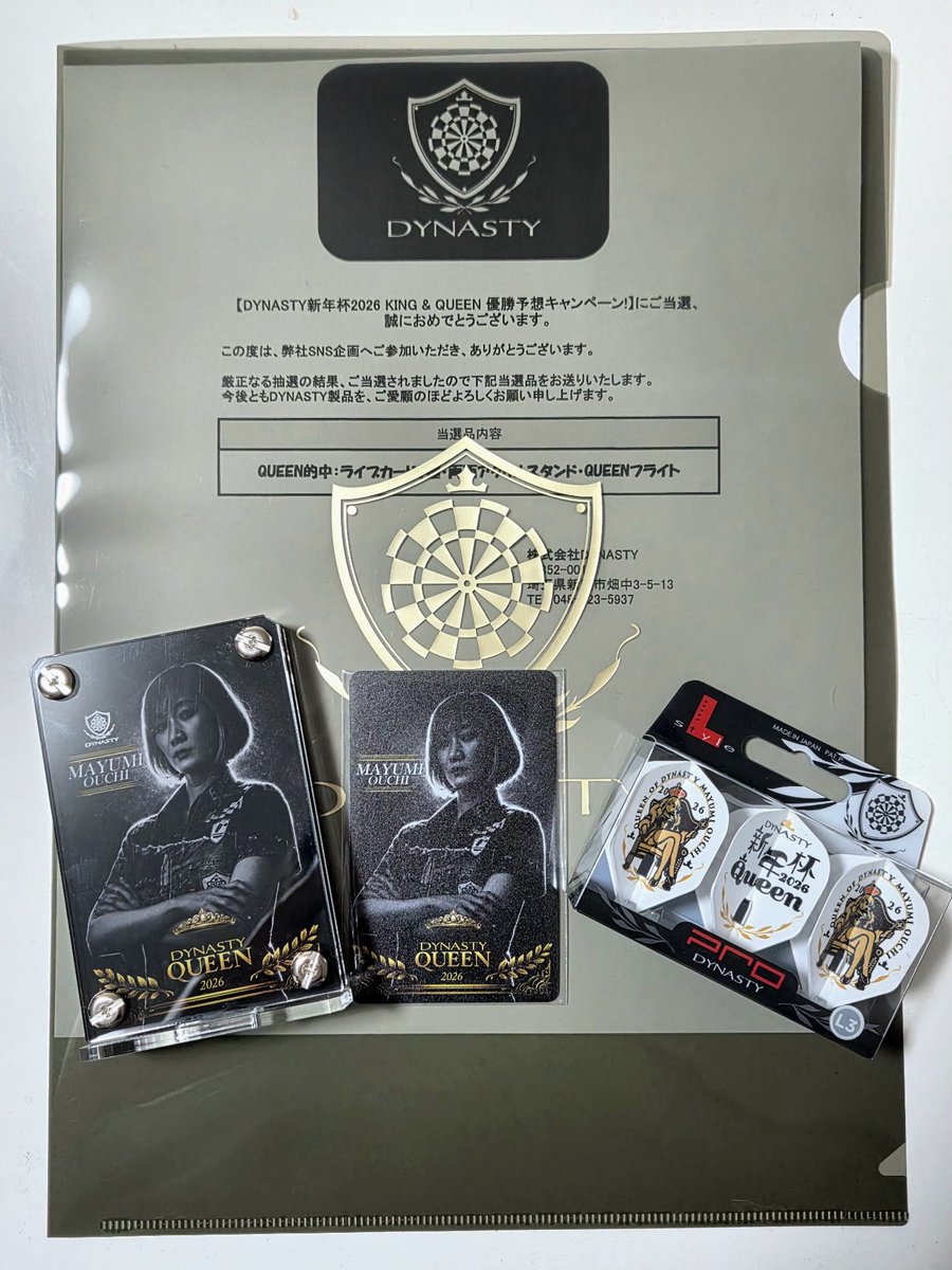 あつもり tweet media