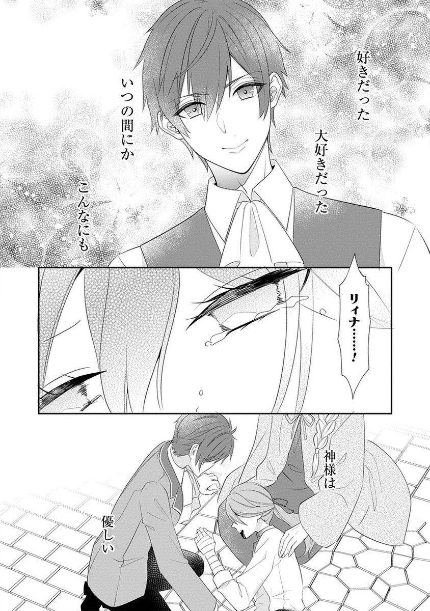 DREコミックス編集部 tweet media